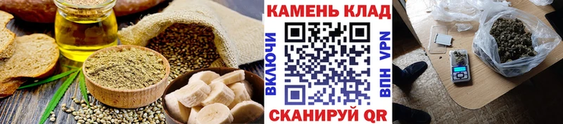 где продают   Балаково  Печенье с ТГК марихуана 