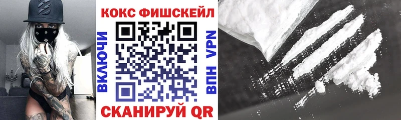 Cocaine Перу где купить наркоту Балаково