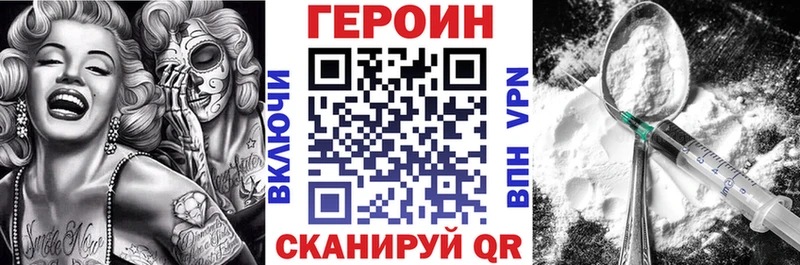 ГЕРОИН афганец  как найти наркотики  Балаково 