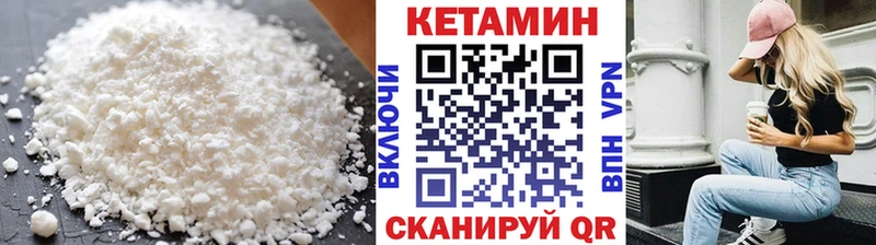КЕТАМИН ketamine  Балаково 