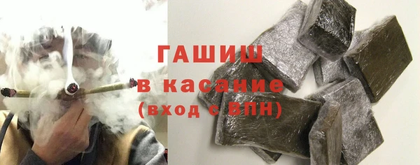 мяу мяу кристалл Горно-Алтайск