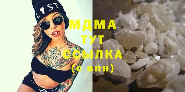 мяу мяу кристалл Горно-Алтайск
