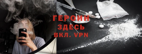 мяу мяу кристалл Горно-Алтайск