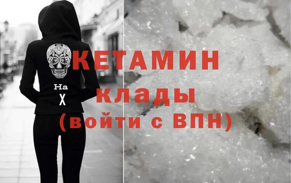 спиды Горняк