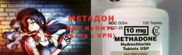 ALPHA PVP Горнозаводск