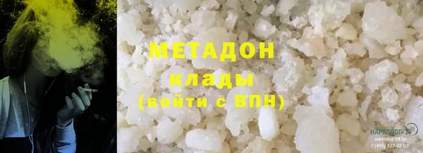 мяу мяу кристалл Горно-Алтайск