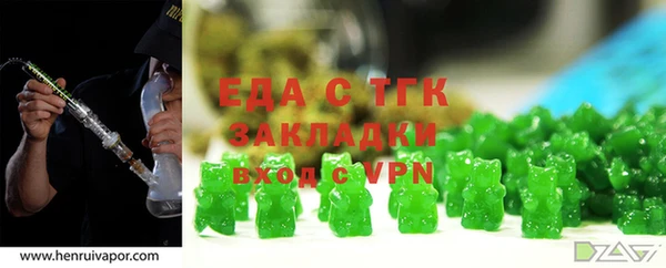 амфетамин Вязьма