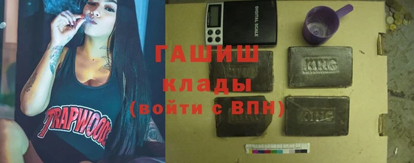 мяу мяу кристалл Горно-Алтайск