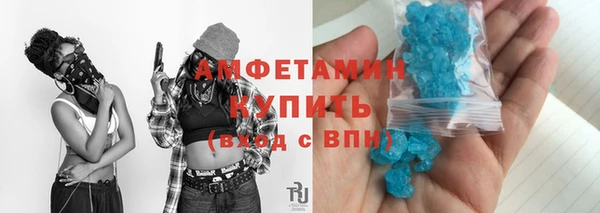 спиды Горняк