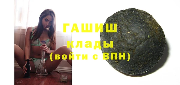 ALPHA PVP Горнозаводск