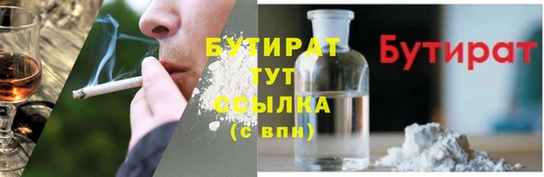 мяу мяу кристалл Горно-Алтайск