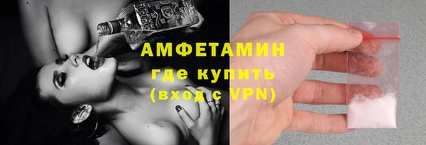 мяу мяу кристалл Горно-Алтайск