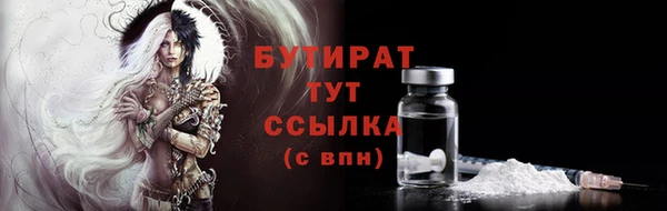 мяу мяу кристалл Горно-Алтайск