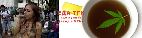 мяу мяу кристалл Горно-Алтайск
