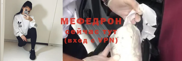 спиды Горняк