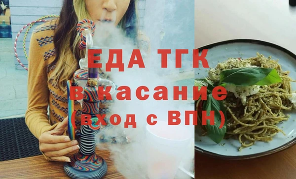 мяу мяу кристалл Горно-Алтайск