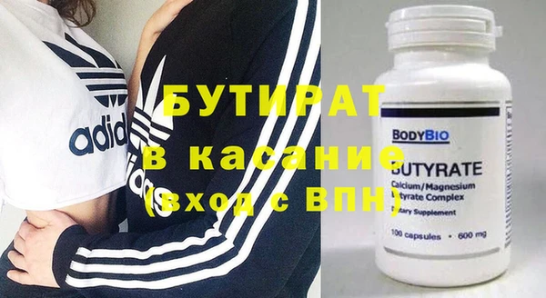 мяу мяу кристалл Горно-Алтайск