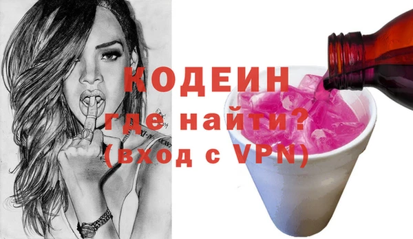 ALPHA PVP Горнозаводск