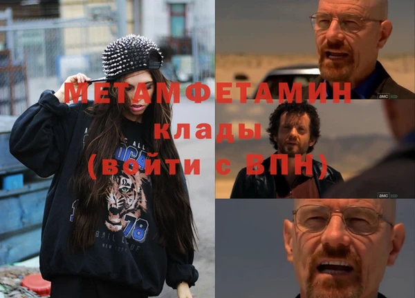 ALPHA PVP Горнозаводск