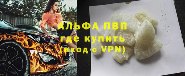 мяу мяу кристалл Горно-Алтайск