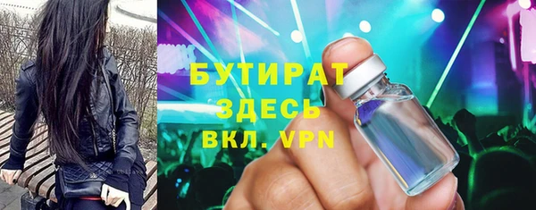 ALPHA PVP Горнозаводск