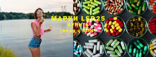 мяу мяу кристалл Горно-Алтайск
