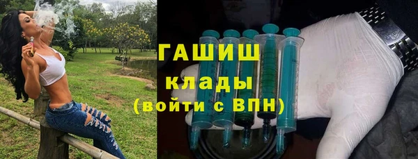 ALPHA PVP Горнозаводск