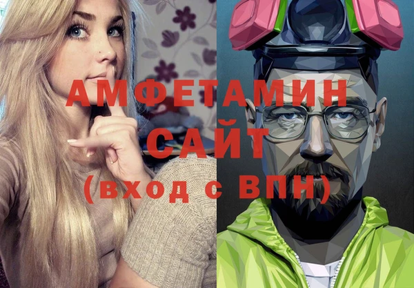спиды Горняк