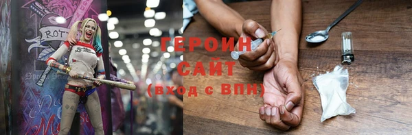 гидропоника Саяногорск