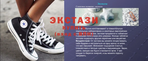 спиды Горняк