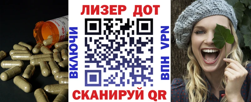 ЛСД экстази кислота  это наркотические препараты  кракен   Балаково  где купить наркоту 