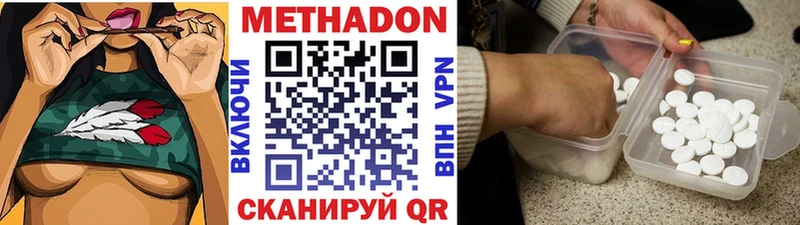 как найти наркотики  Балаково  Метадон мёд 