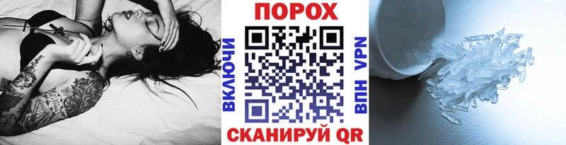 цена наркотик Балаково KRAKEN маркетплейс Метамфетамин пудра