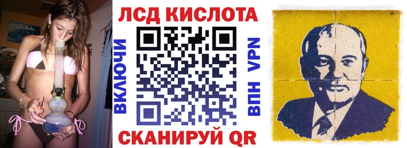 купить   Балаково  kraken ТОР  Марки N-bome 1500мкг 