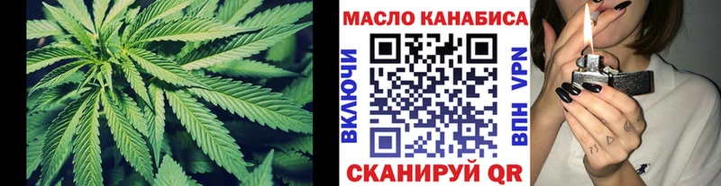 ТГК Wax  что такое   Балаково 