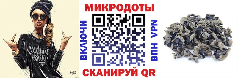 Галлюциногенные грибы GOLDEN TEACHER  Балаково 
