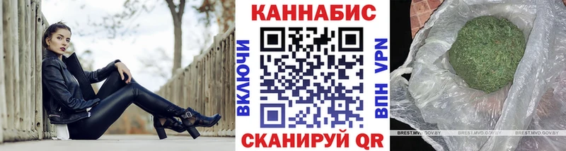 Канабис конопля  Балаково 